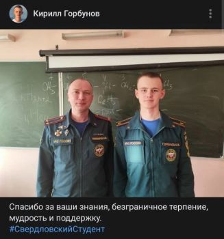 В честь Дня российского студенчества: обучающиеся Свердловской области участвуют в флешмобе