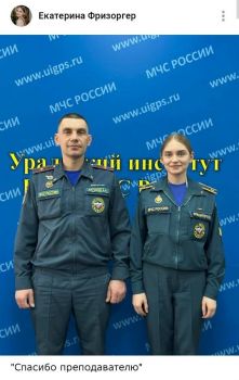 В честь Дня российского студенчества: обучающиеся Свердловской области участвуют в флешмобе