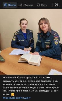 В честь Дня российского студенчества: обучающиеся Свердловской области участвуют в флешмобе