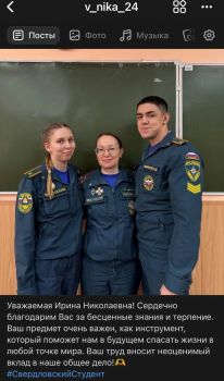 В честь Дня российского студенчества: обучающиеся Свердловской области участвуют в флешмобе