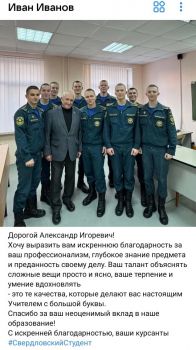 В честь Дня российского студенчества: обучающиеся Свердловской области участвуют в флешмобе