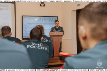 Итоги. Институт. Результат. #34