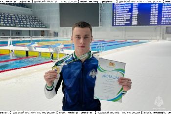 Итоги. Институт. Результат. #34