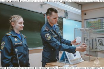 Итоги. Институт. Результат. #34