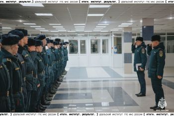 Итоги. Институт. Результат. #34