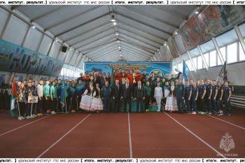 Итоги. Институт. Результат. #34