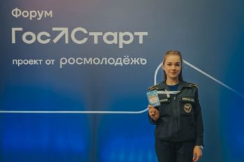 Дорогие гости нашего сайта! Мы рады приветствовать вас и хотим выразить нашу искреннюю благодарность за вашу поддержку и доверие. Каждый день мы стремимся сделать наш контент ещё более интересным, полезным и увлекательным для вас! И в связи с этим мы начинаем рубрику "НАШИ АКТИВИСТЫ" Уральского института ГПС МЧС России Дорогие гости нашего сайта! Мы рады приветствовать вас и хотим выразить нашу искреннюю благодарность за вашу поддержку и доверие. Каждый день мы стремимся сделать наш контент ещё более интересным, полезным и увлекательным для вас! И в связи с этим мы начинаем рубрику "НАШИ АКТИВИСТЫ" Уральского института ГПС МЧС России