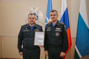 В Уральском институте ГПС МЧС России чествовали лучших сотрудников