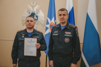 В Уральском институте ГПС МЧС России чествовали лучших сотрудников