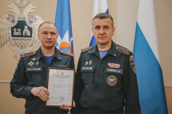 В Уральском институте ГПС МЧС России чествовали лучших сотрудников