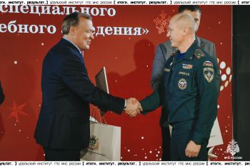 Итоги. Институт. Результат. #35