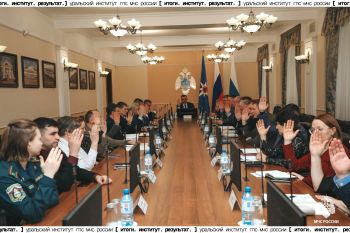 Итоги. Институт. Результат. #35