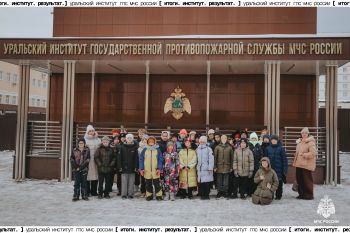 Итоги. Институт. Результат. #35