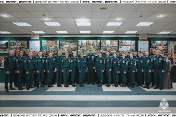 Итоги. Институт. Результат. #35