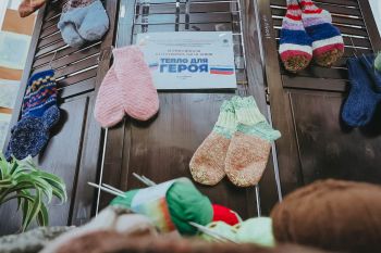 Акция "Тепло для Героя" стартовала в Екатеринбурге: согреем наших защитников! Акция "Тепло для Героя" стартовала в Екатеринбурге: согреем наших защитников!