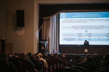 В институте состоялись довыборы в состав Ученого совета 