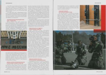 «Пожарное дело» №1 2026: Уральский институт ГПС МЧС России на страницах журнала МЧС России