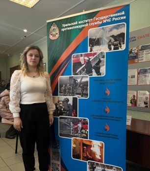 Институт представил возможности обучения на ярмарке «Работа России»