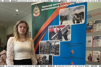 Итоги. Институт. Результат. #5