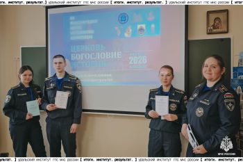 Итоги. Институт. Результат. #5