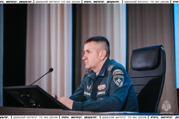 Итоги. Институт. Результат. #5