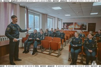 Итоги. Институт. Результат. #5