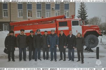 Итоги. Институт. Результат. #5