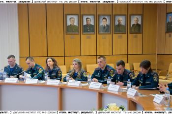 Итоги. Институт. Результат. #5