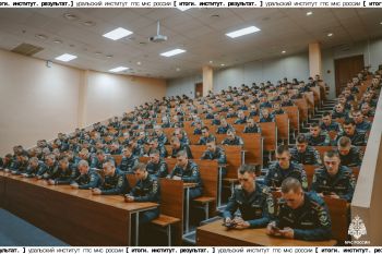 Итоги. Институт. Результат. #5