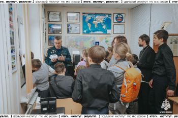 Итоги. Институт. Результат. #5