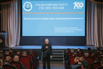 Научная школа как фундамент развития научного потенциала института