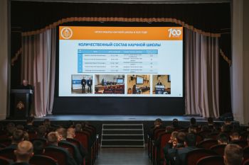 Научная школа как фундамент развития научного потенциала института