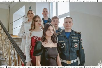 Итоги. Институт. Результат. #6