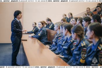 Итоги. Институт. Результат. #6