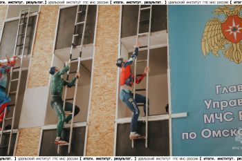 Итоги. Институт. Результат. #6