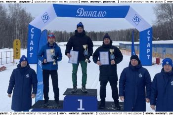 Итоги. Институт. Результат. #6