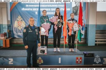 Итоги. Институт. Результат. #6