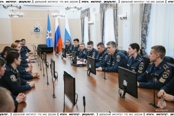 Итоги. Институт. Результат. #6