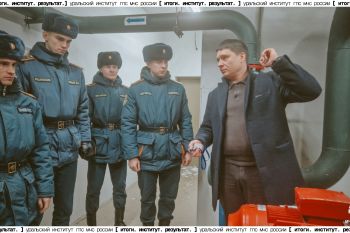 Итоги. Институт. Результат. #6