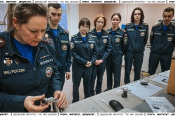 Итоги. Институт. Результат. #6