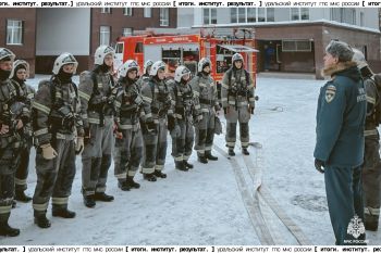 Итоги. Институт. Результат. #6