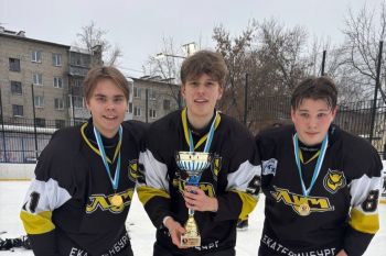 Студенты института — победители областного этапа «Золотой шайбы»