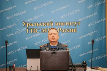 Представители института приняли участие в специализированном сборе НЦУКС