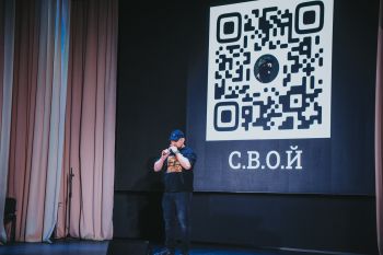 В институте прошла лекция-концерт ко Дню защитника Отечества