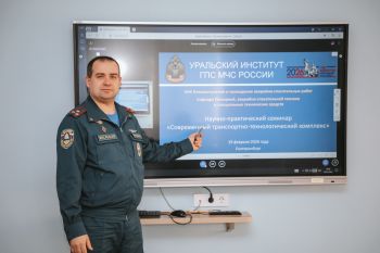 В институте прошел научно-практический семинар «Современный транспортно-технологический комплекс»