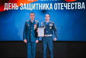 Торжественное мероприятие и награждение личного состава института 