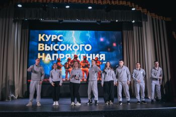 В институте прошли яркие игры КВН