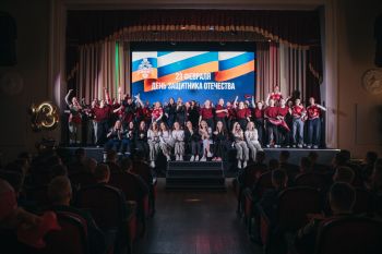 Праздничный концерт ко Дню защитника Отечества Праздничный концерт ко Дню защитника Отечества