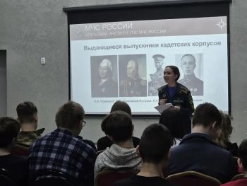 Курсанты института посетили кадетские классы Курсанты института посетили кадетские классы