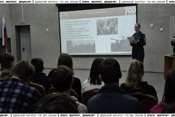 Итоги. Институт. Результат. #7